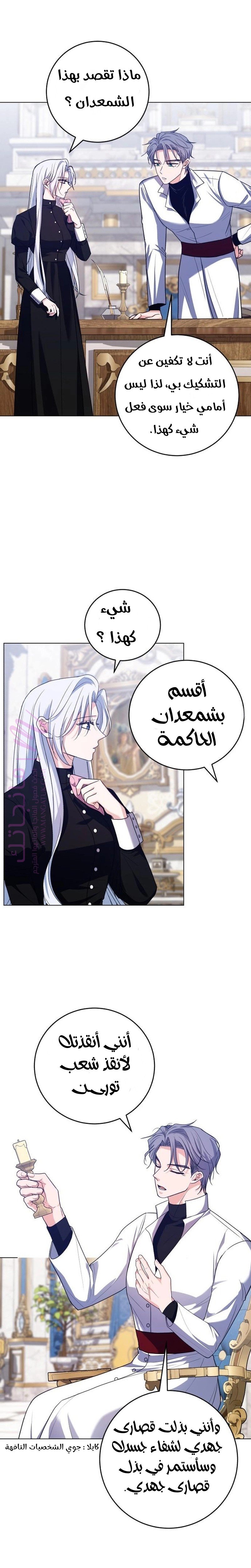 الصفحة 7