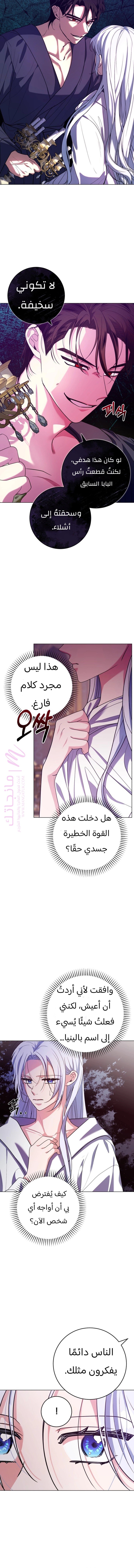 الصفحة 3