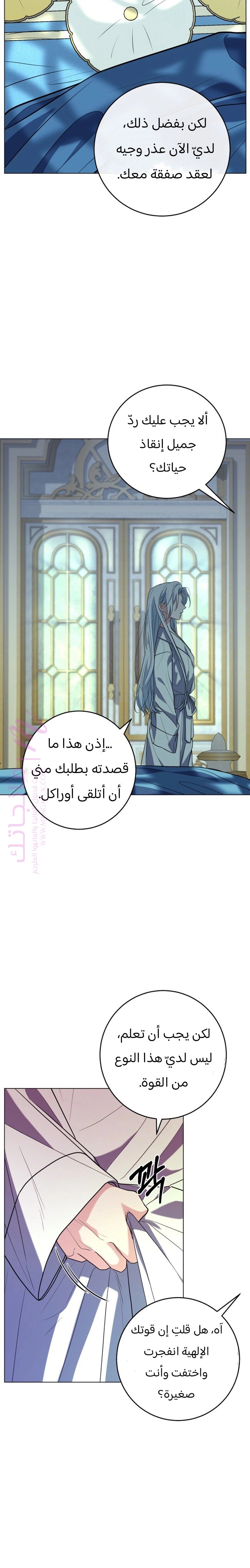 الصفحة 9