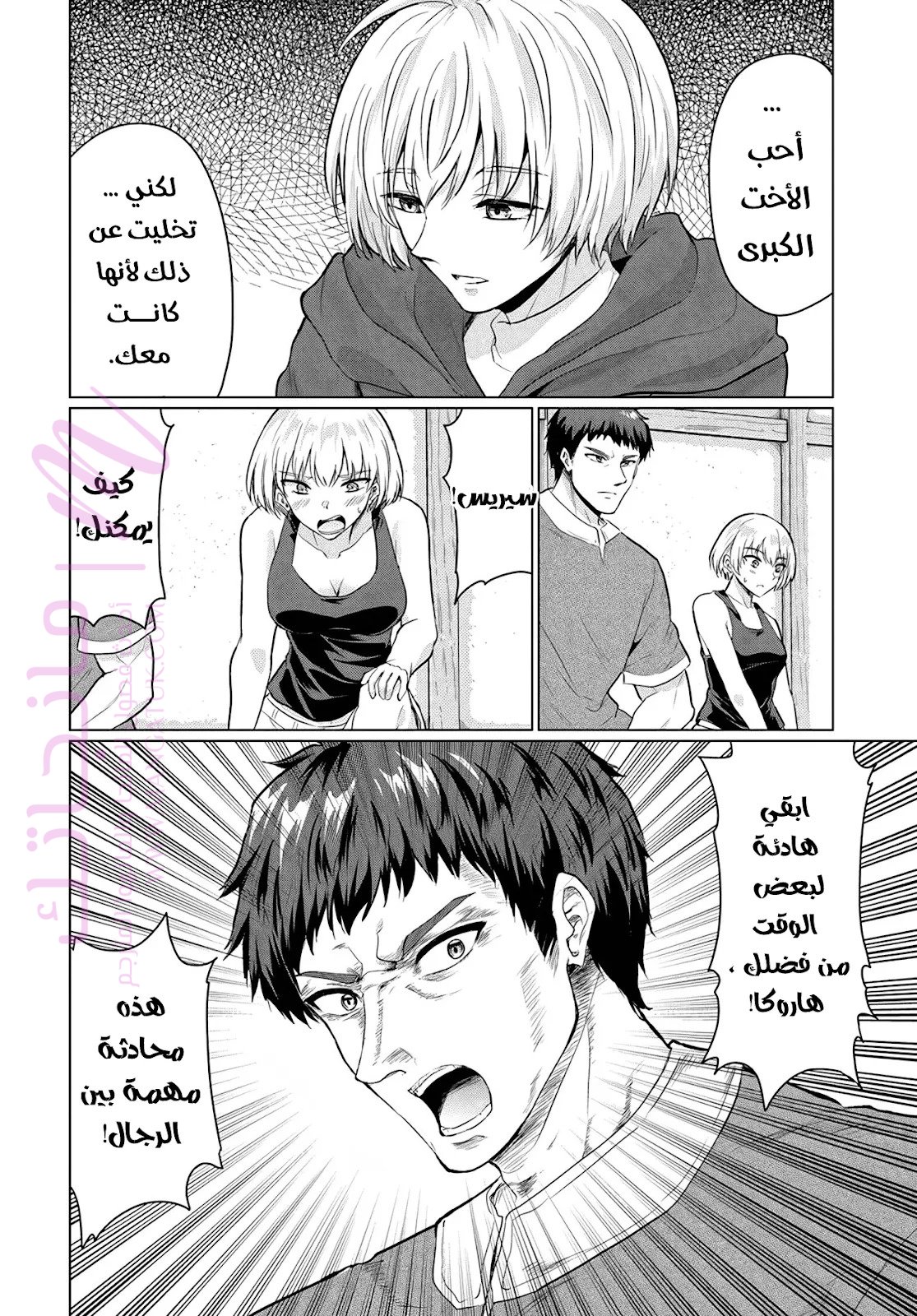 الصفحة 2