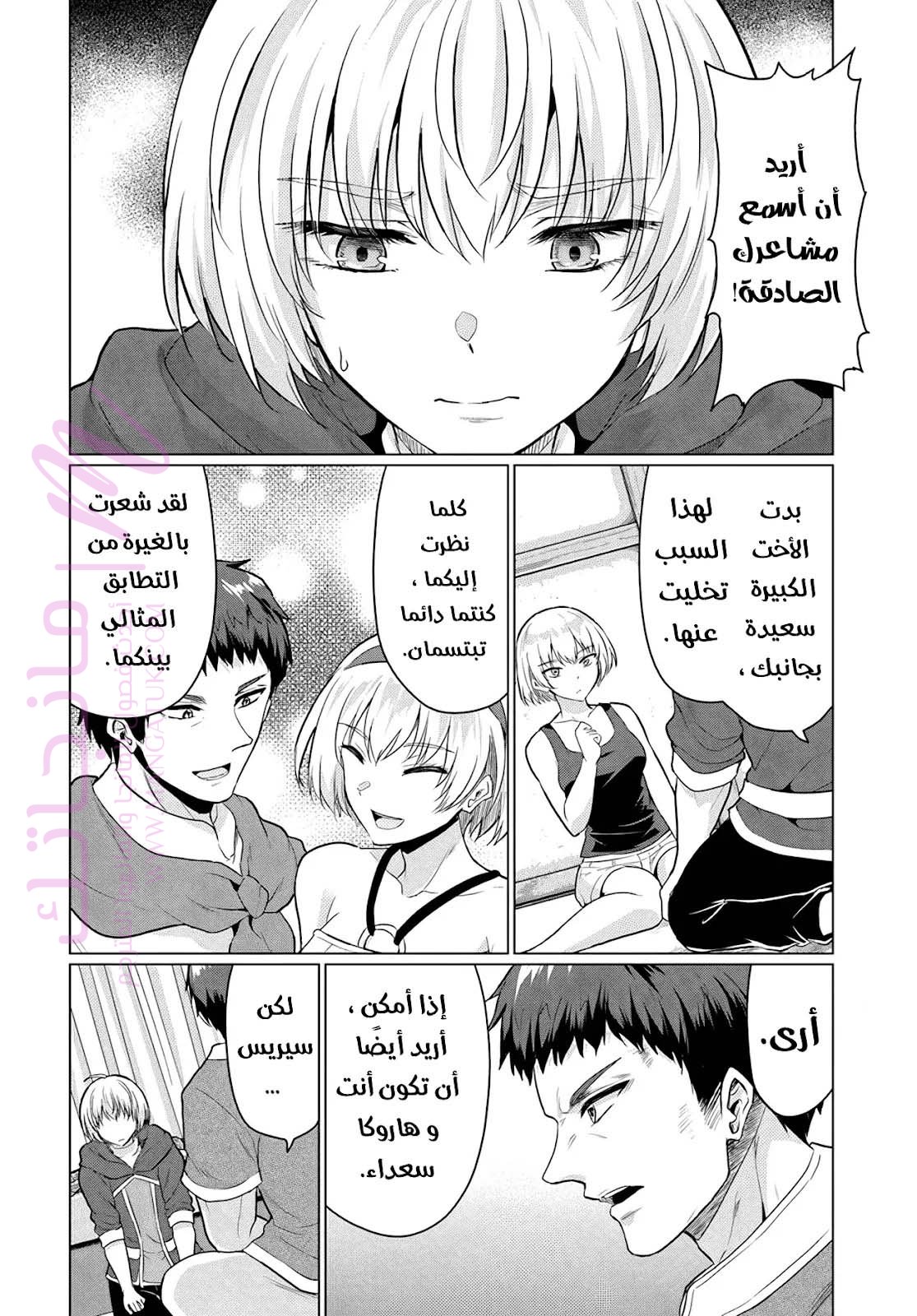 الصفحة 4