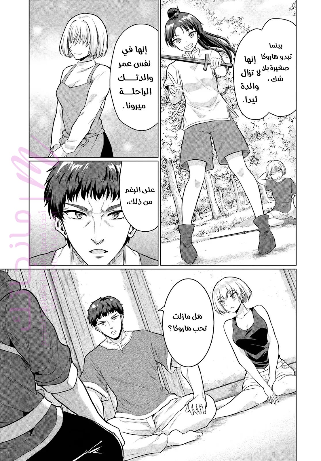 الصفحة 5