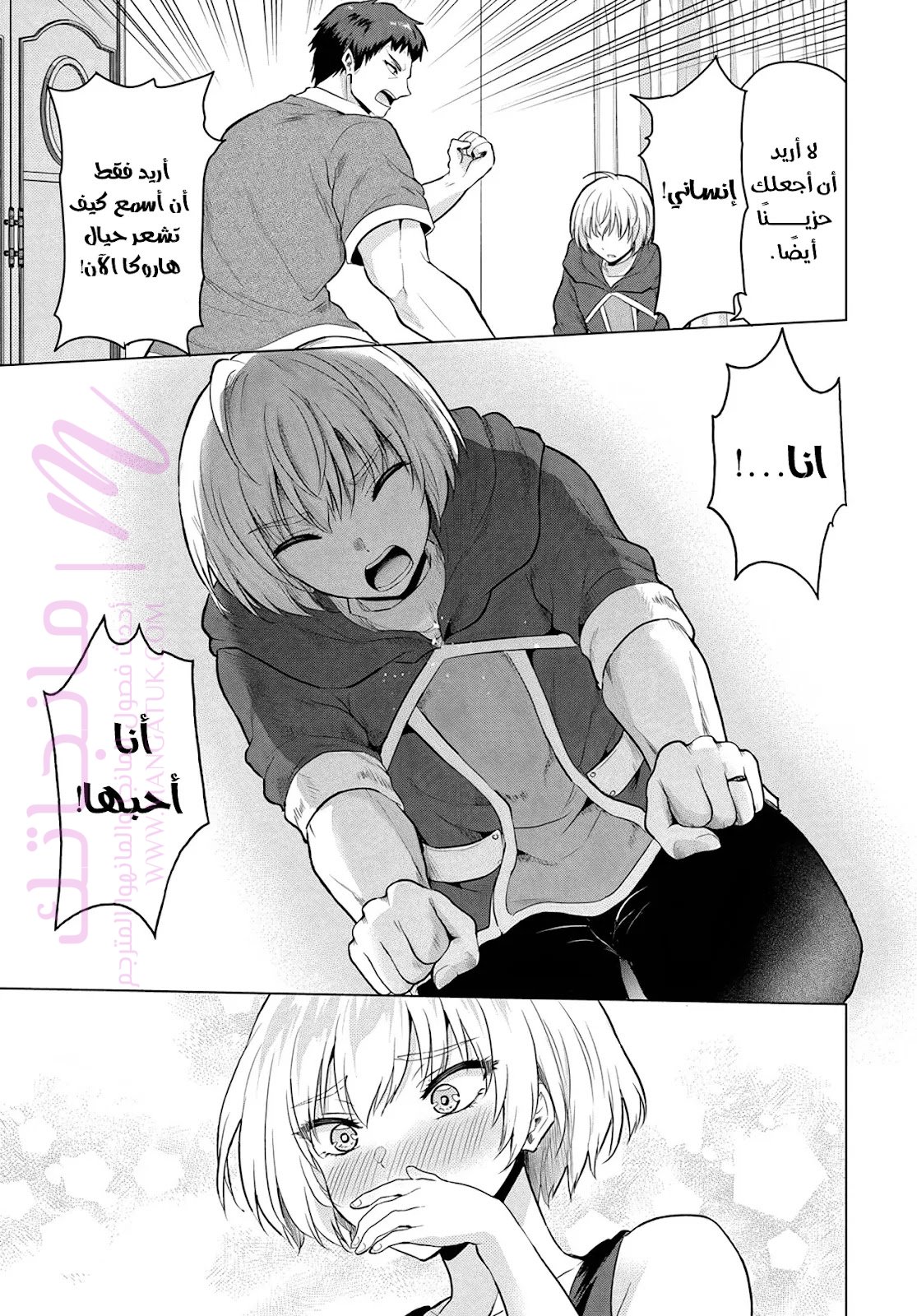 الصفحة 7