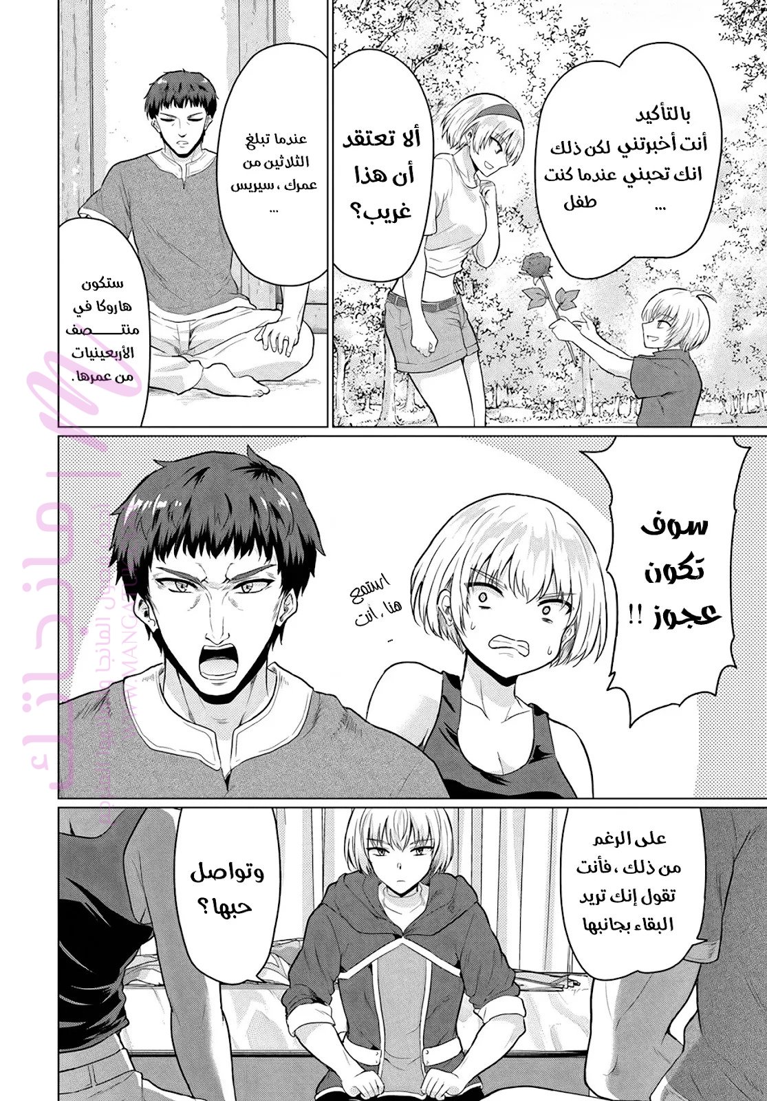الصفحة 10