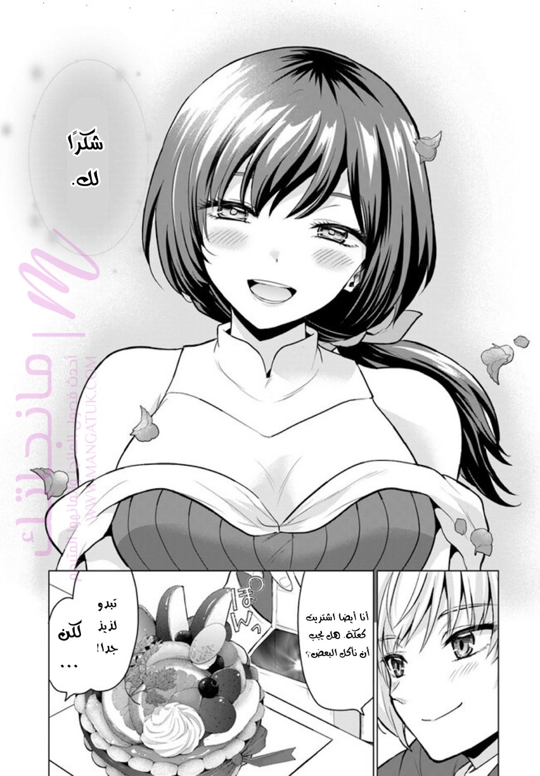 الصفحة 9