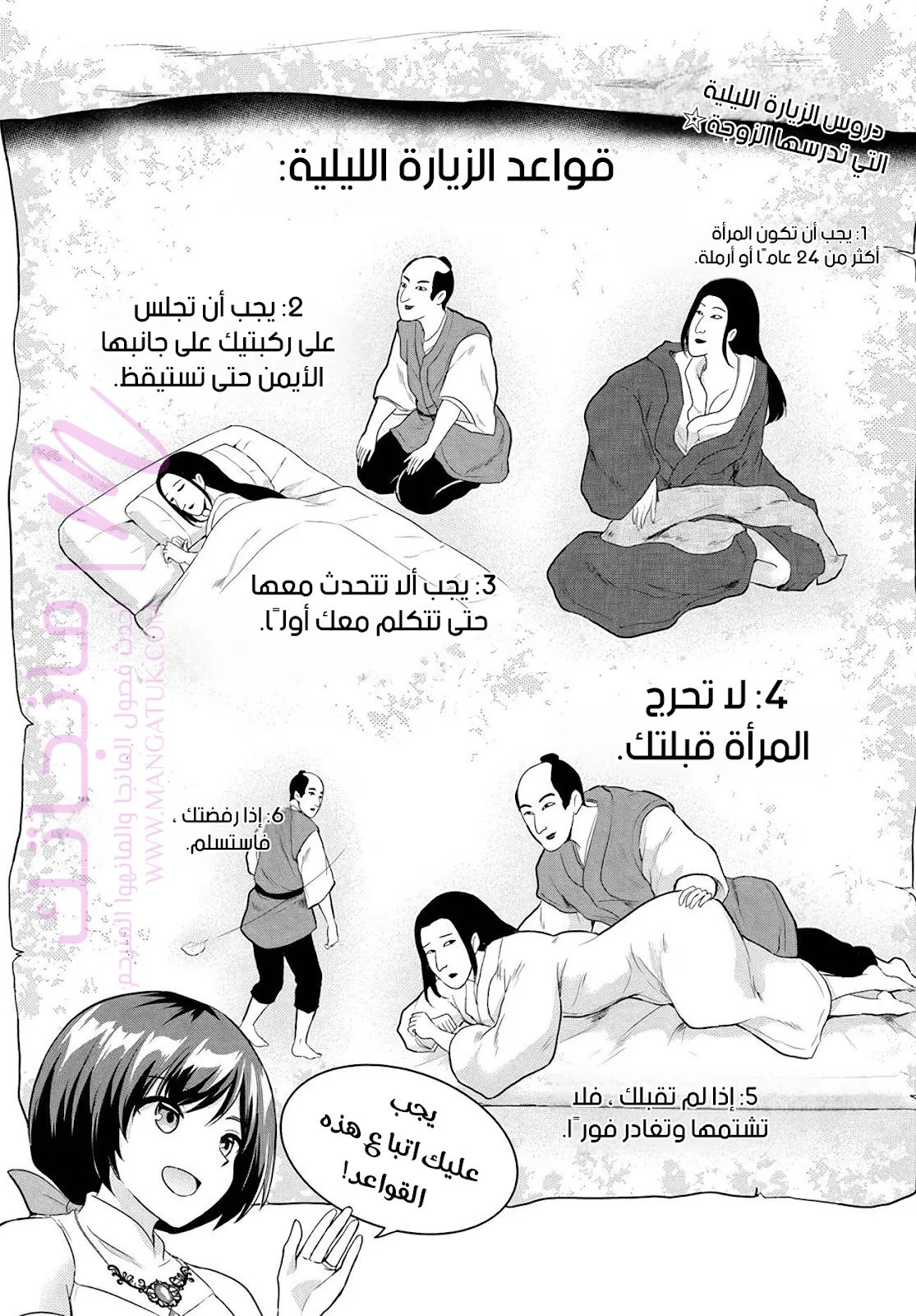 الصفحة 1