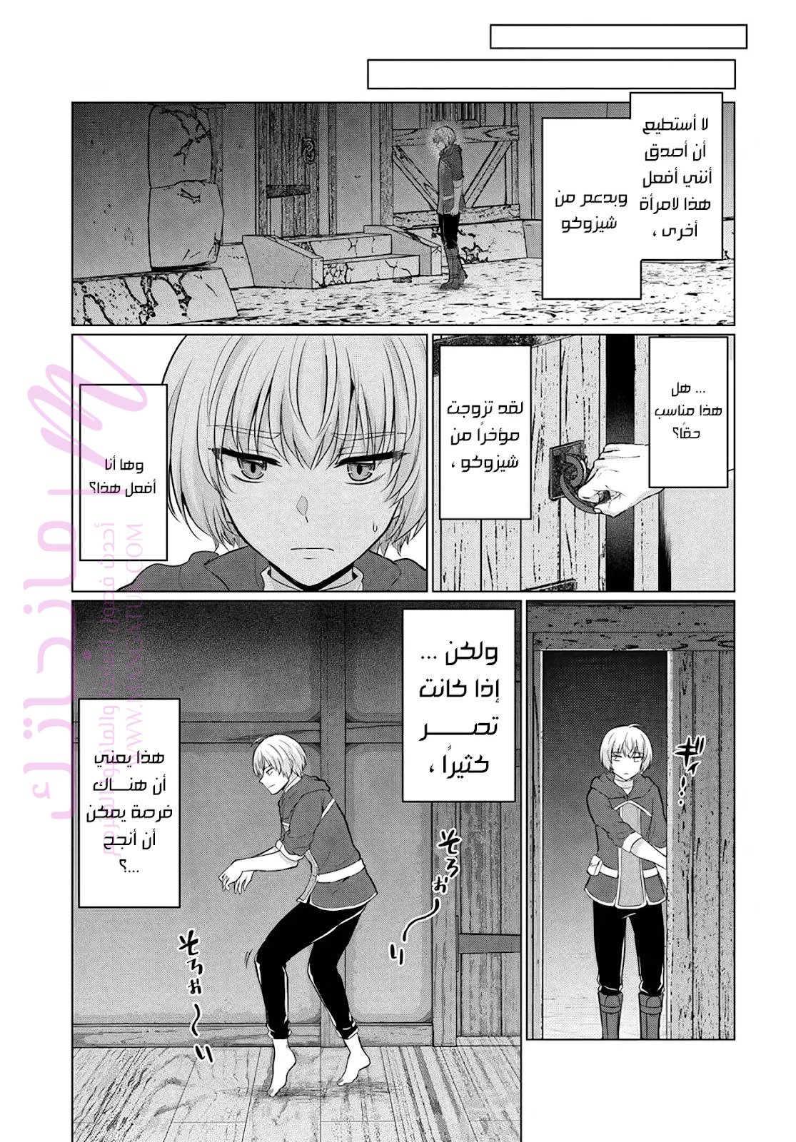 الصفحة 3