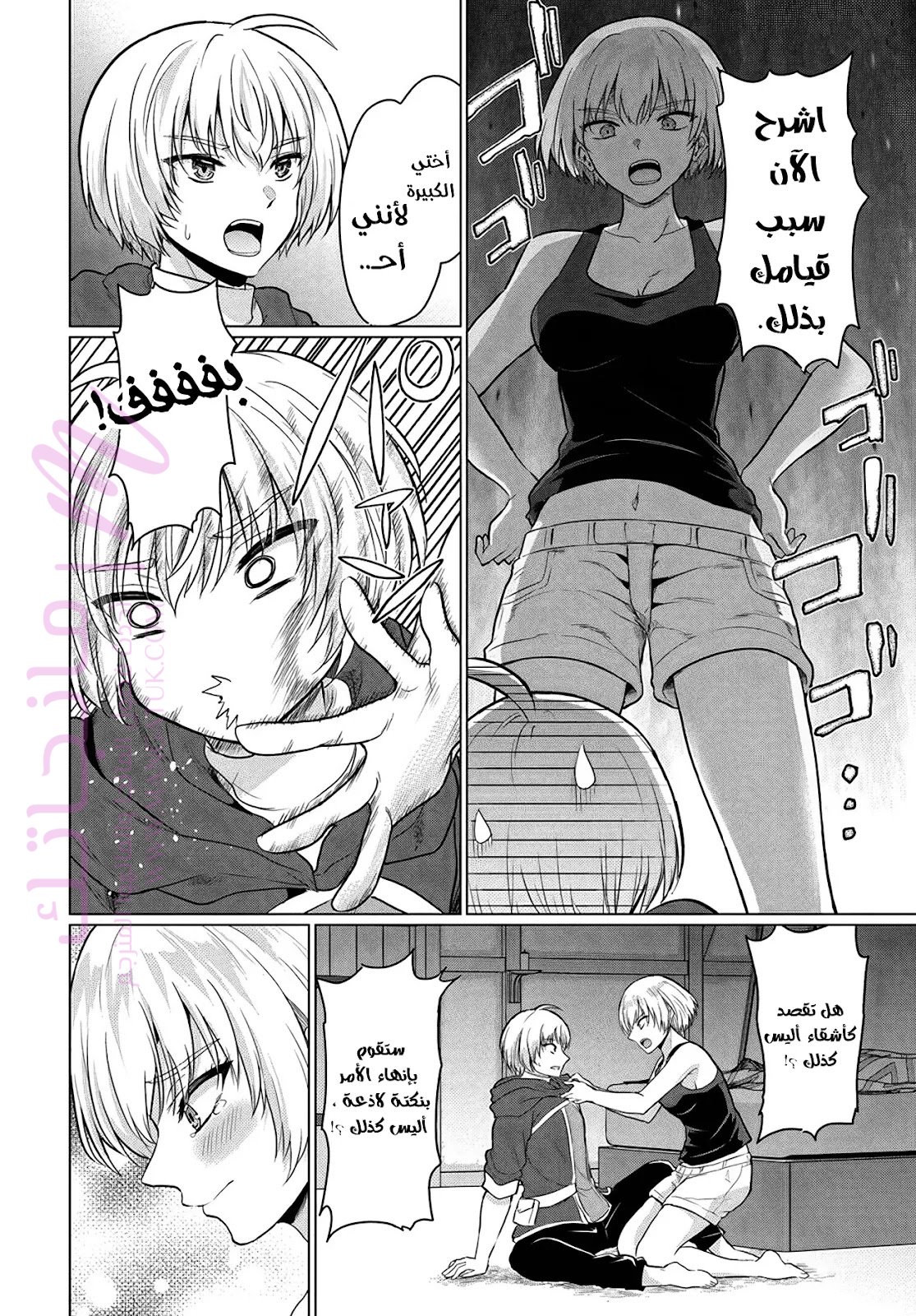 الصفحة 10