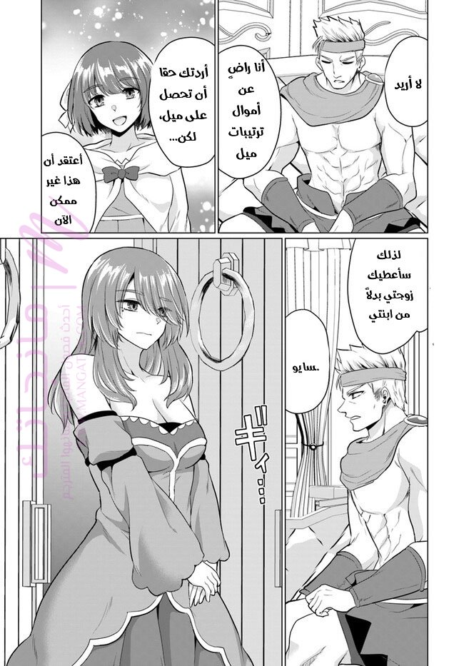 الصفحة 10