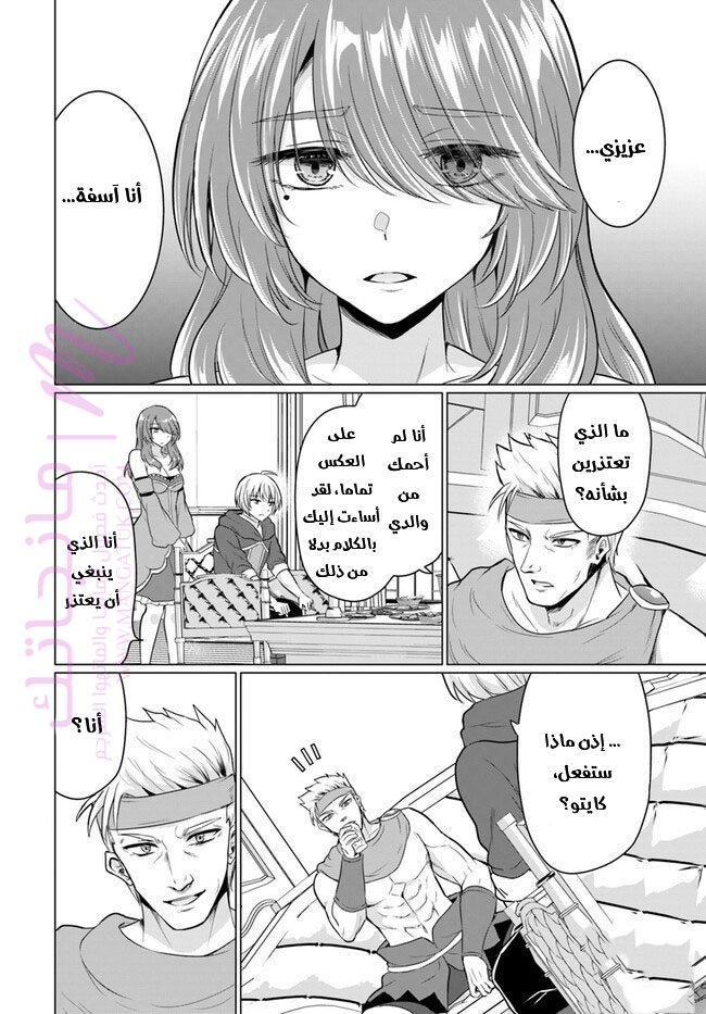 الصفحة 11