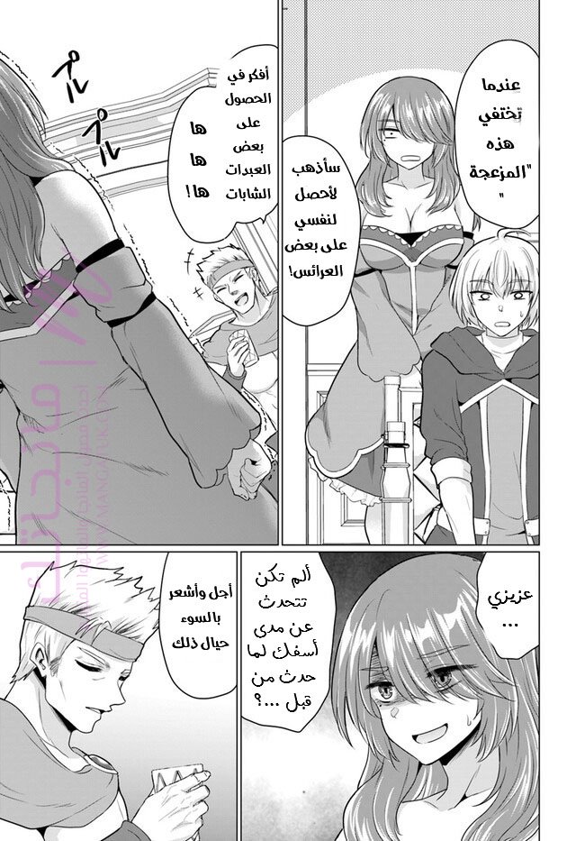 الصفحة 12