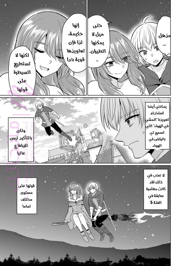 الصفحة 20