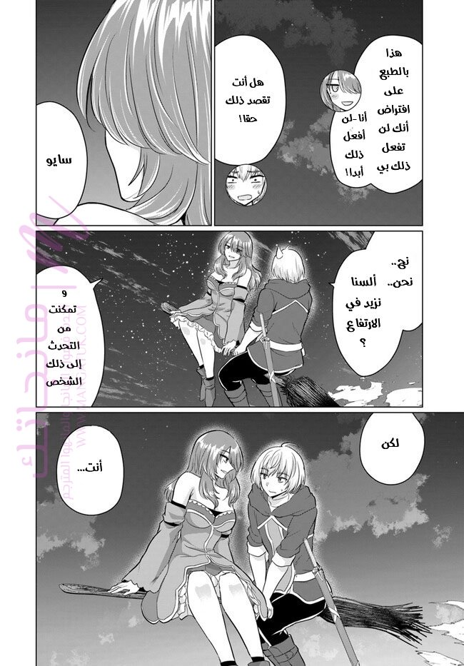 الصفحة 23