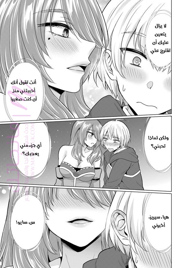 الصفحة 24