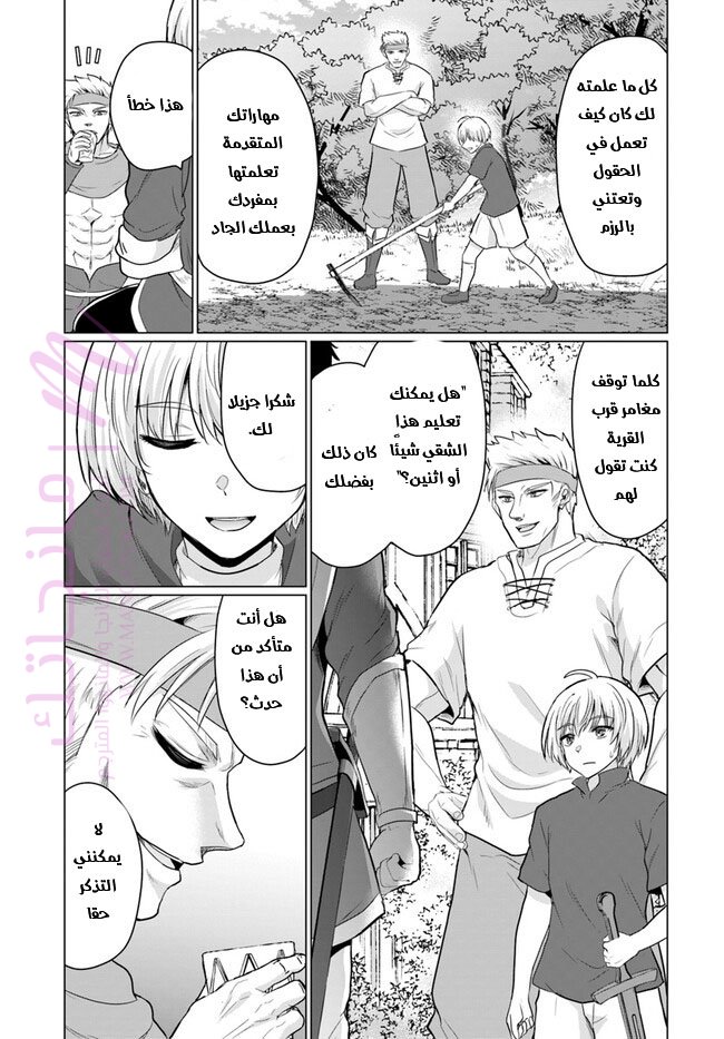 الصفحة 4