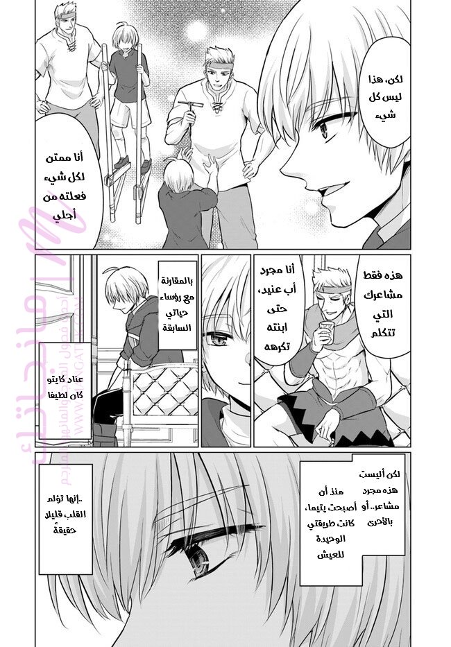 الصفحة 5