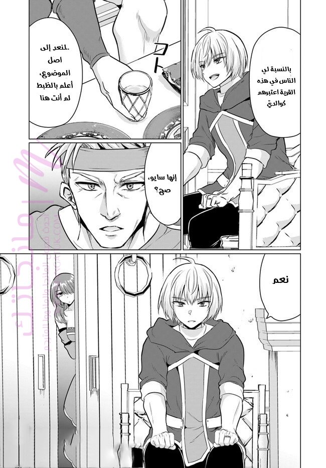 الصفحة 6