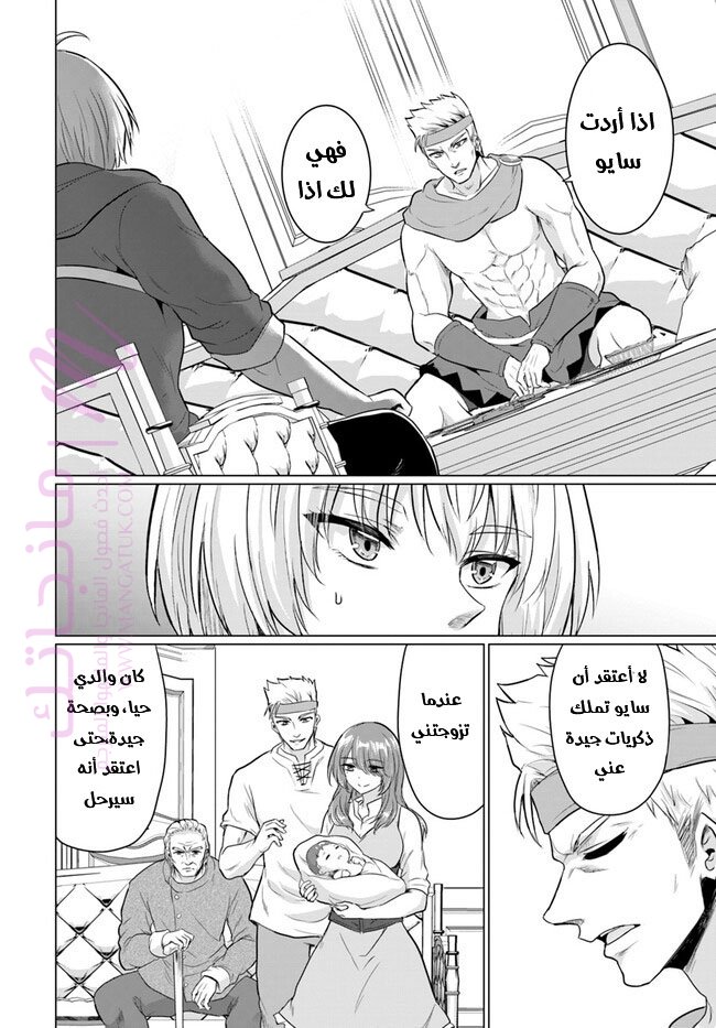 الصفحة 7
