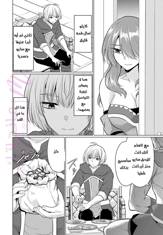 الصفحة 9