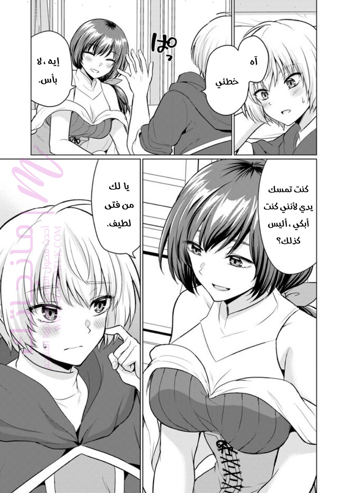 الصفحة 3