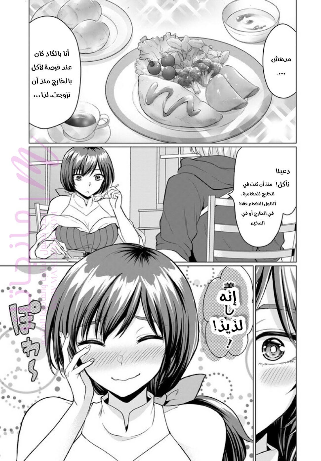 الصفحة 4
