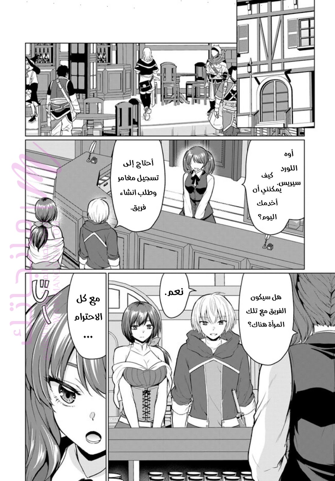 الصفحة 7
