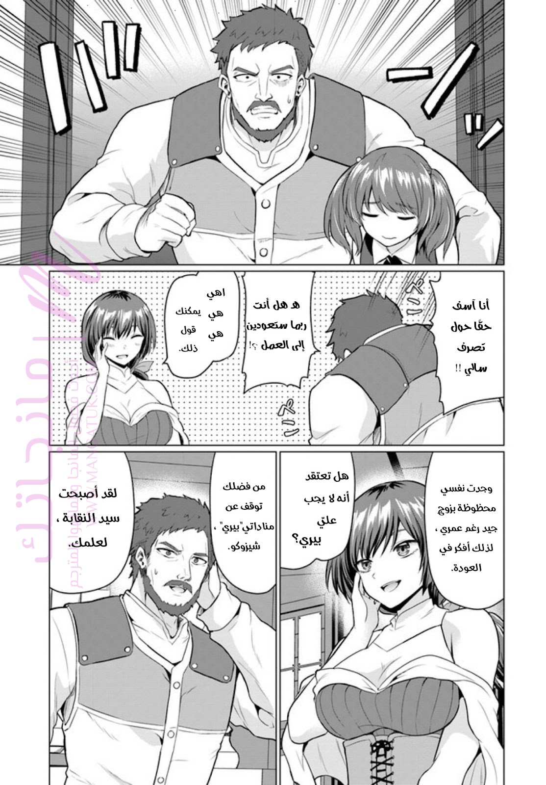 الصفحة 10