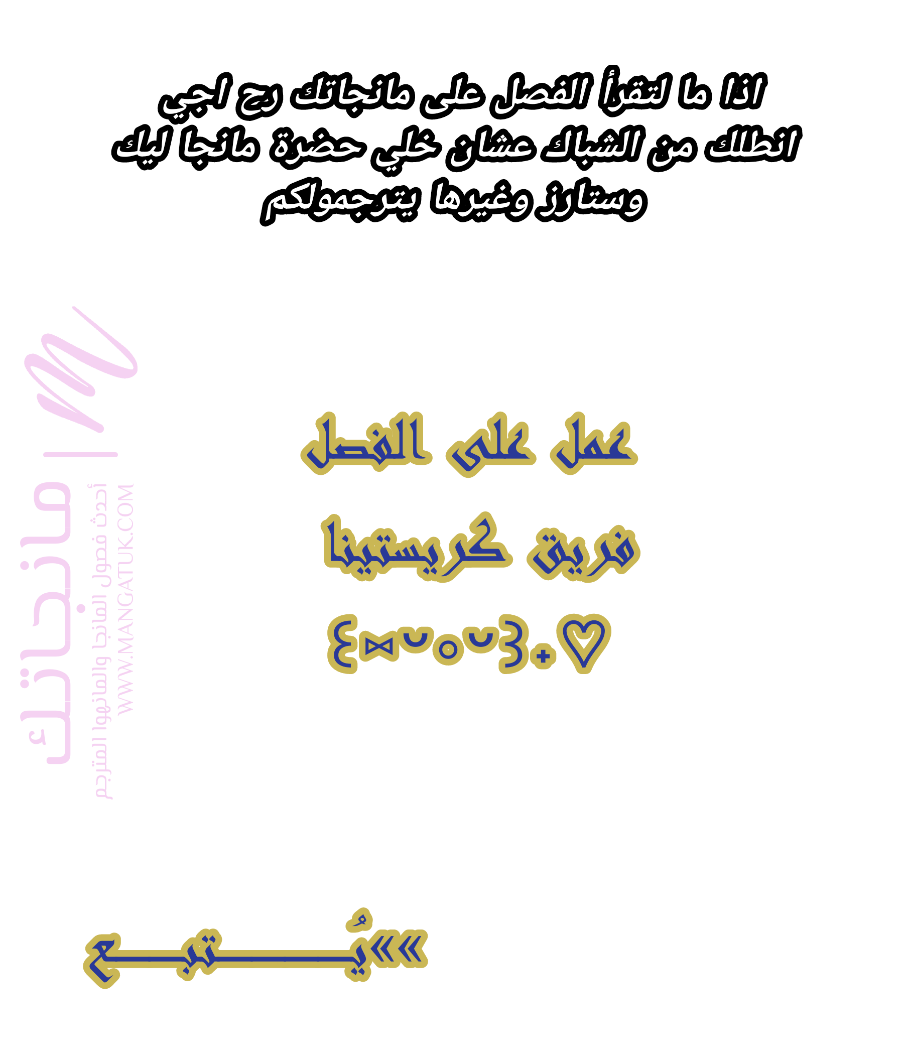 الصفحة 3