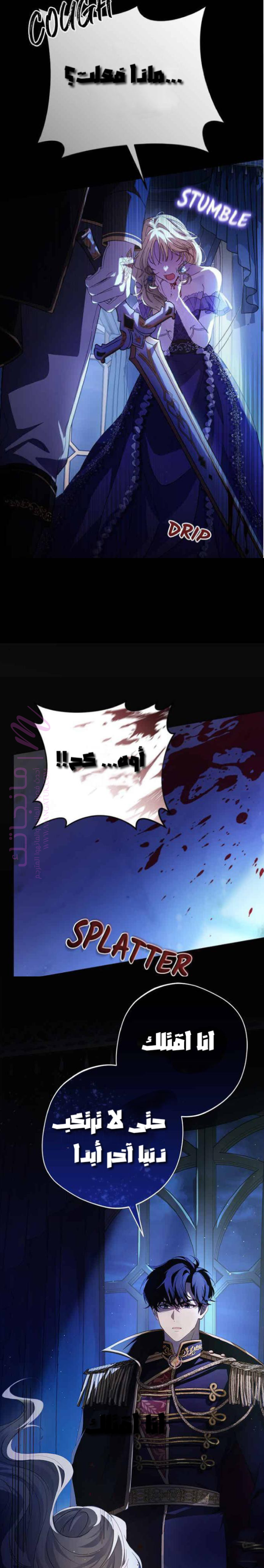 الصفحة 6
