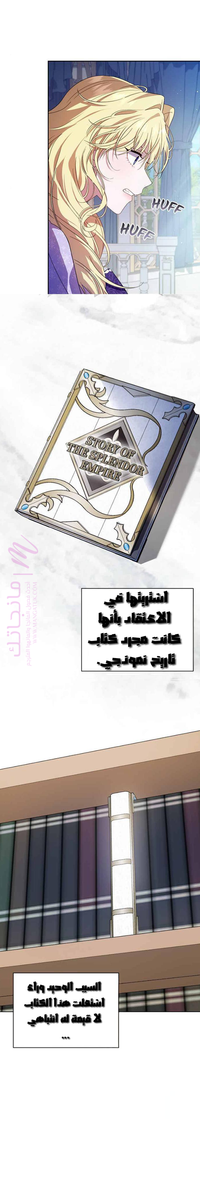 الصفحة 11