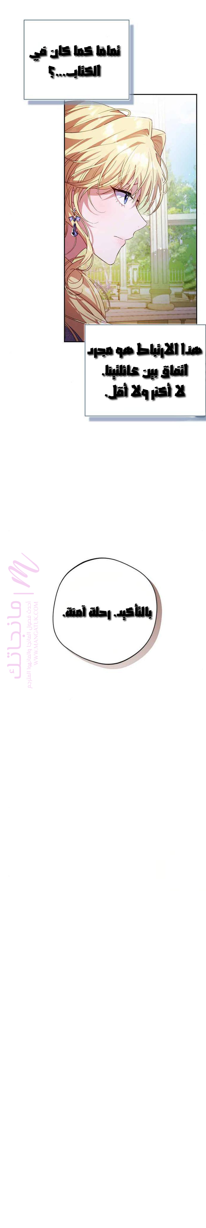 الصفحة 32