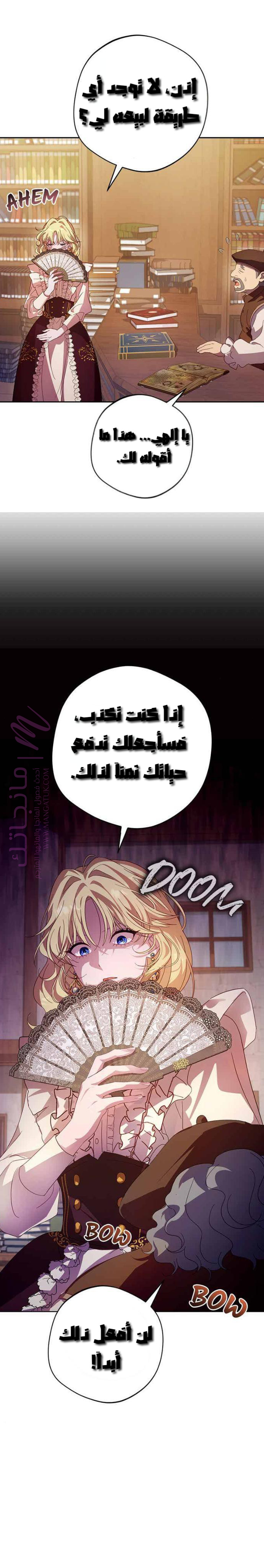 الصفحة 36