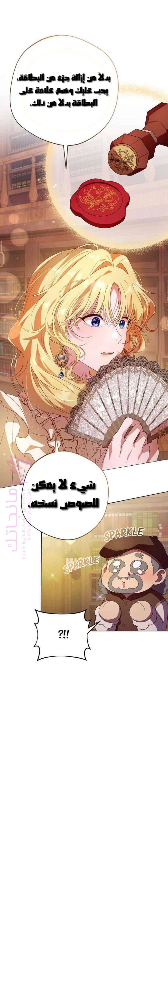 الصفحة 38