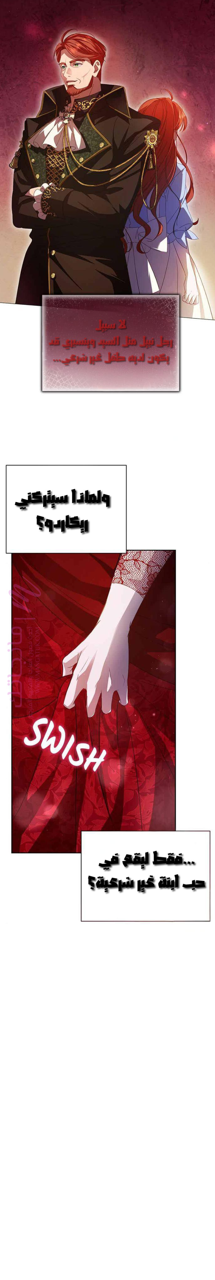 الصفحة 40