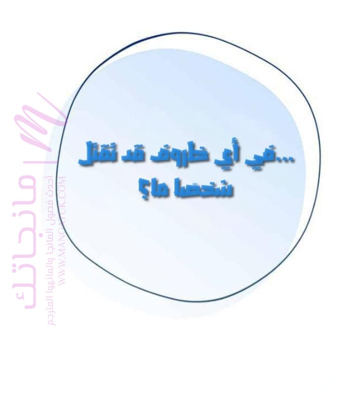 الصفحة 2
