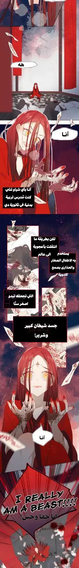 الصفحة 2