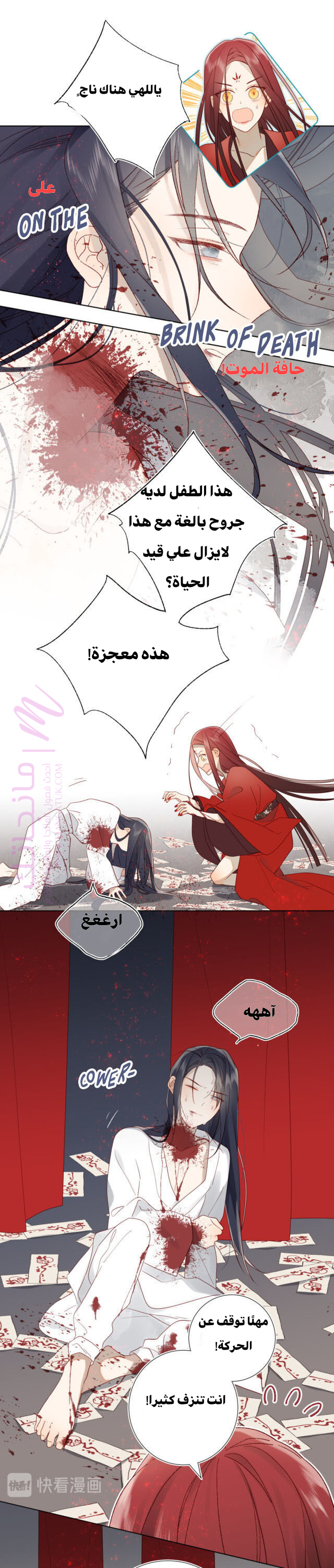 الصفحة 4