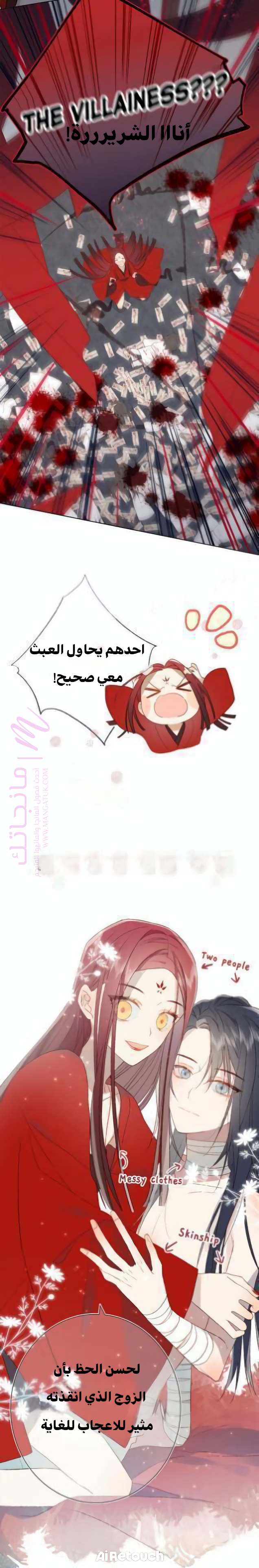 الصفحة 4