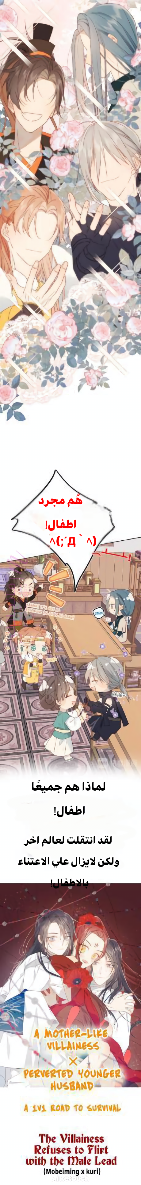 الصفحة 6