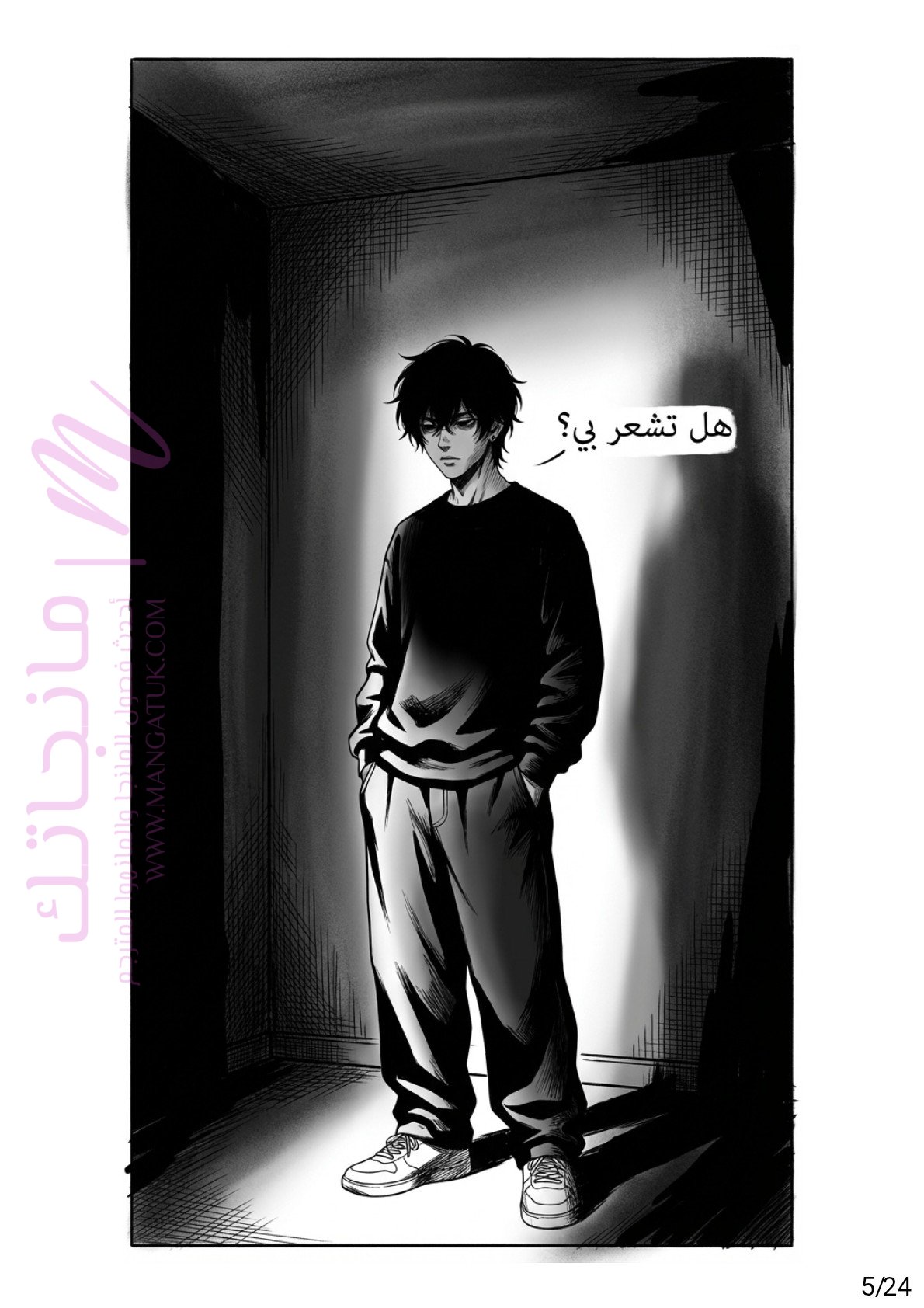الصفحة 5