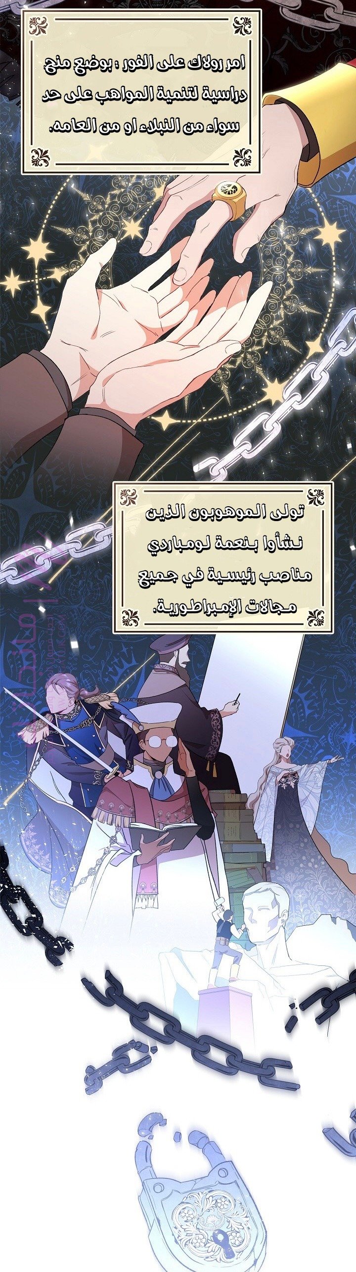 الصفحة 8