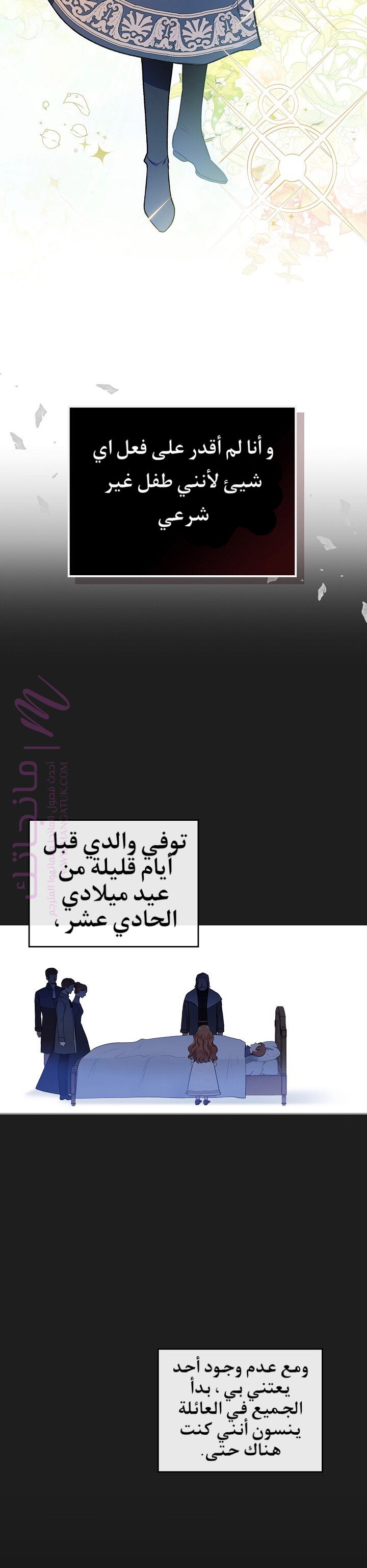 الصفحة 13