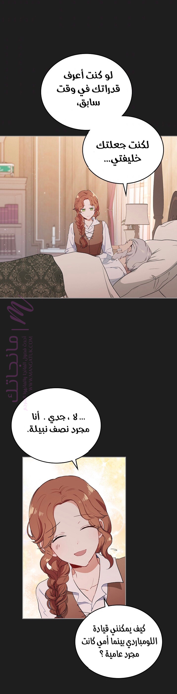 الصفحة 17