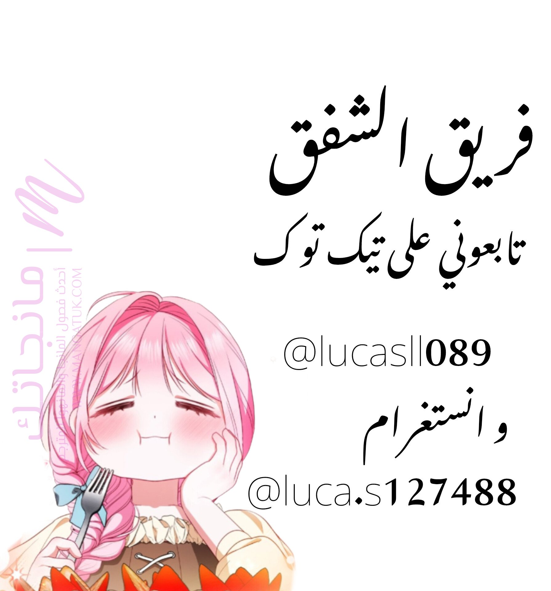 معاينة فصل مقفل