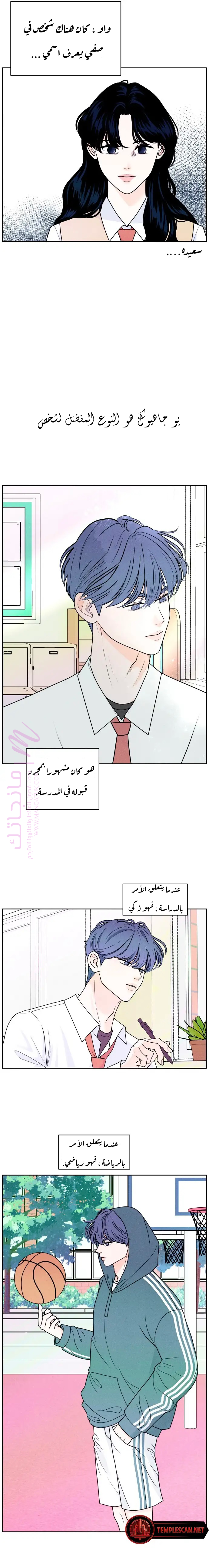 الصفحة 15