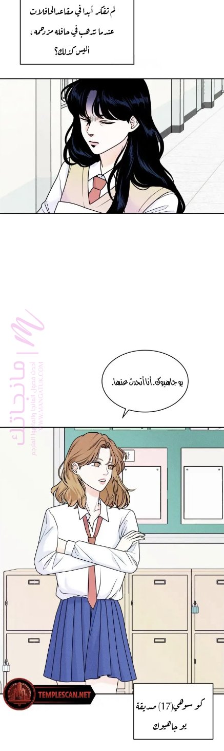 الصفحة 17