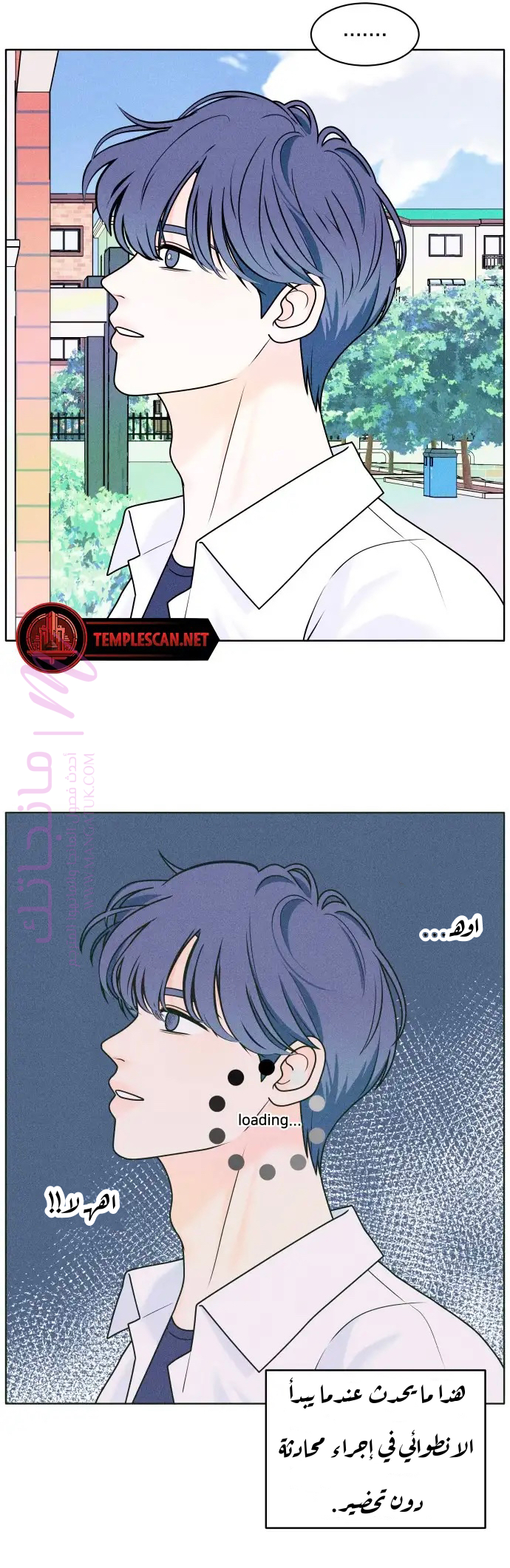 الصفحة 36