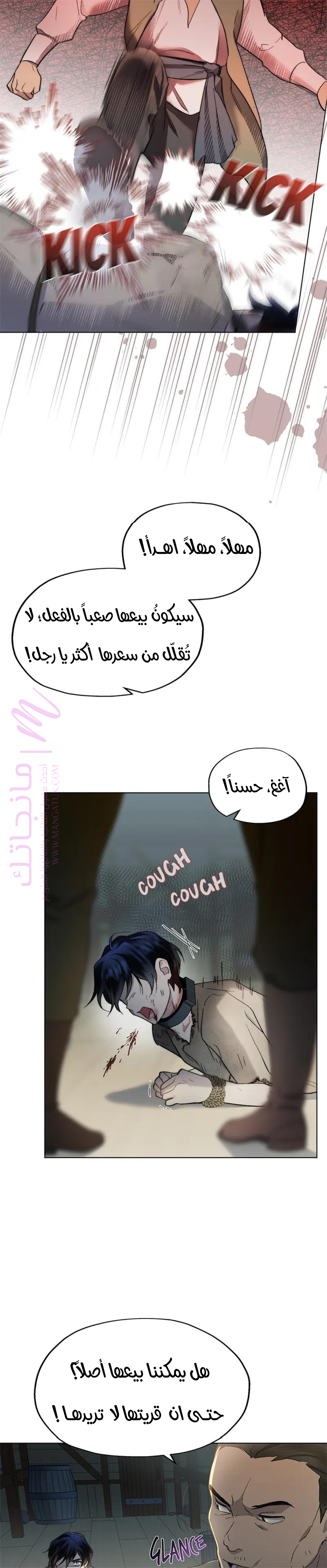 الصفحة 33