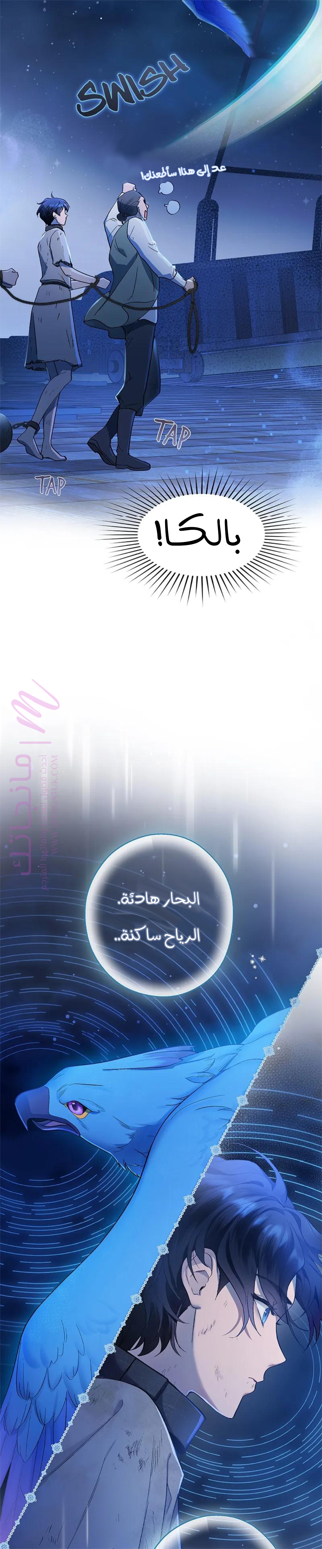 الصفحة 36