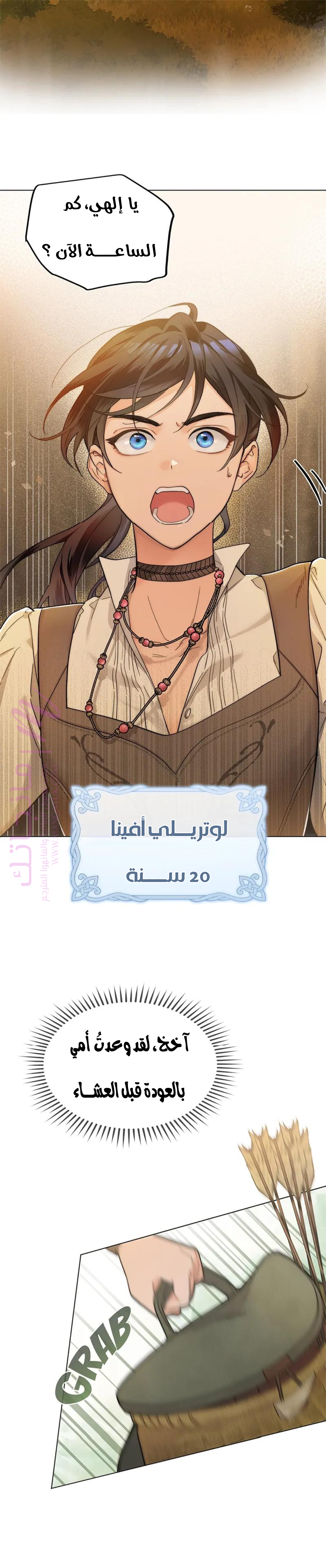 الصفحة 4